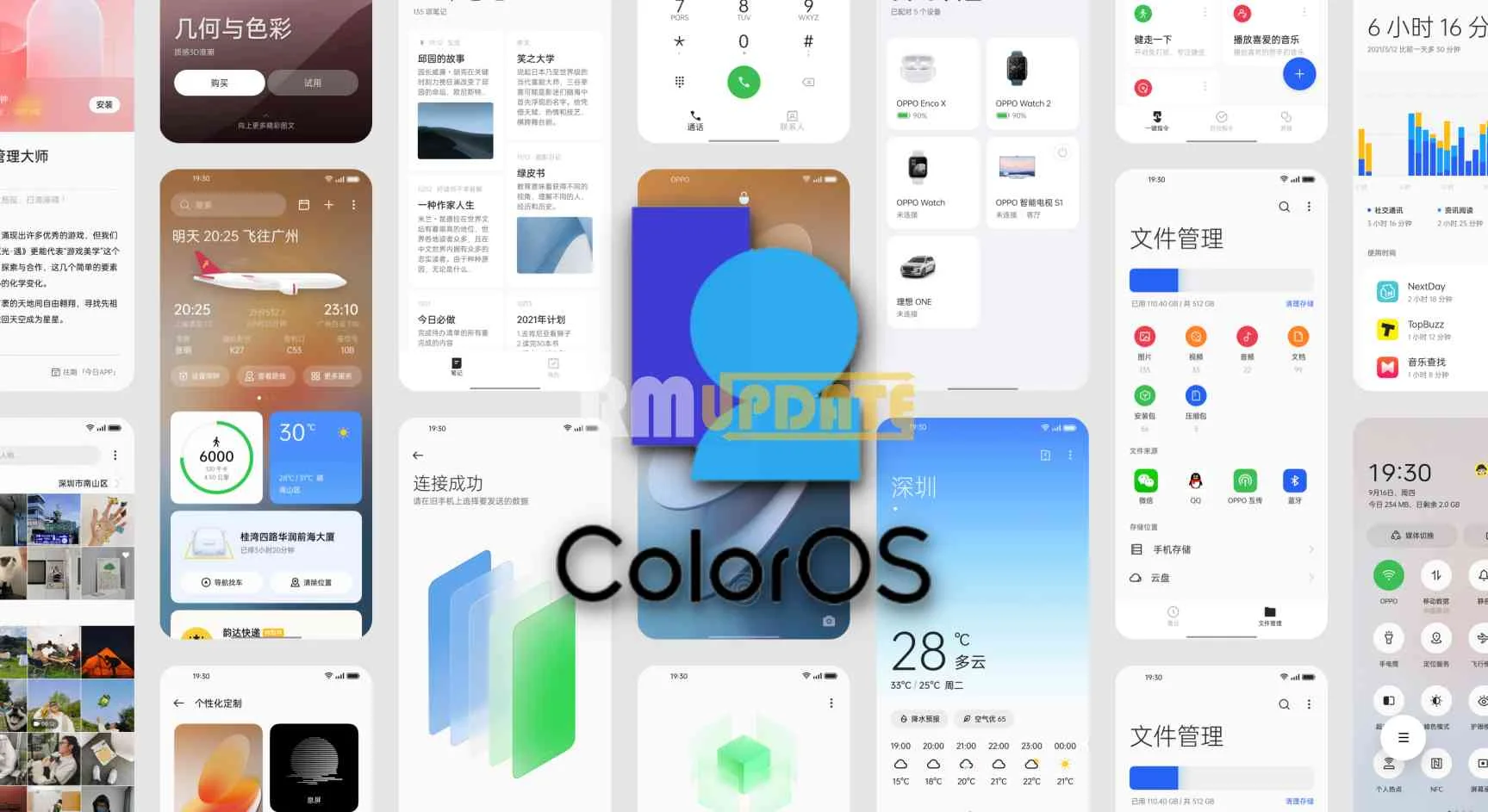 ColorOS 12 [Android 12]: Check New Features and Changelog