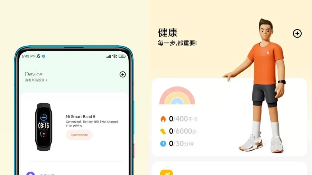 Xiaomi MIUI 13 skin adds new Health App feature for fitness