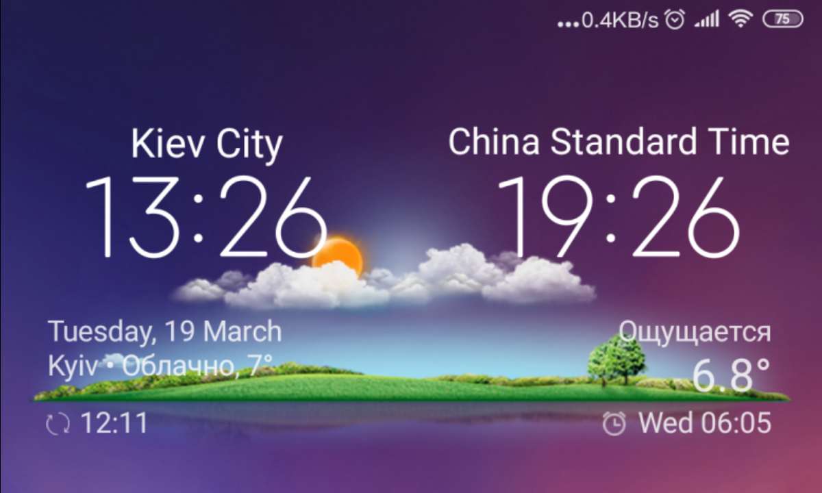 Виджет часы на редми. Виджет погоды на рабочий стол. Xiaomi Виджет часы с погодой. Xiaomi Виджет часов. Виджеты часы для Xiaomi.