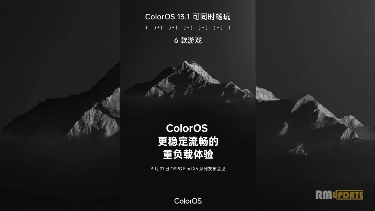 Coloros 13.1 launch